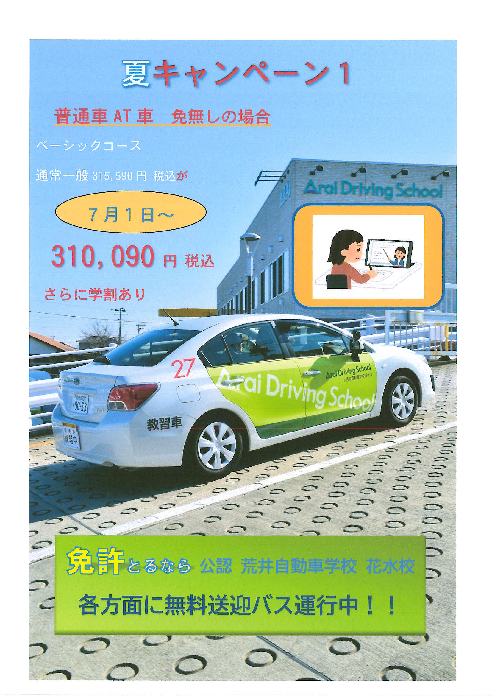 20260628_101043.png