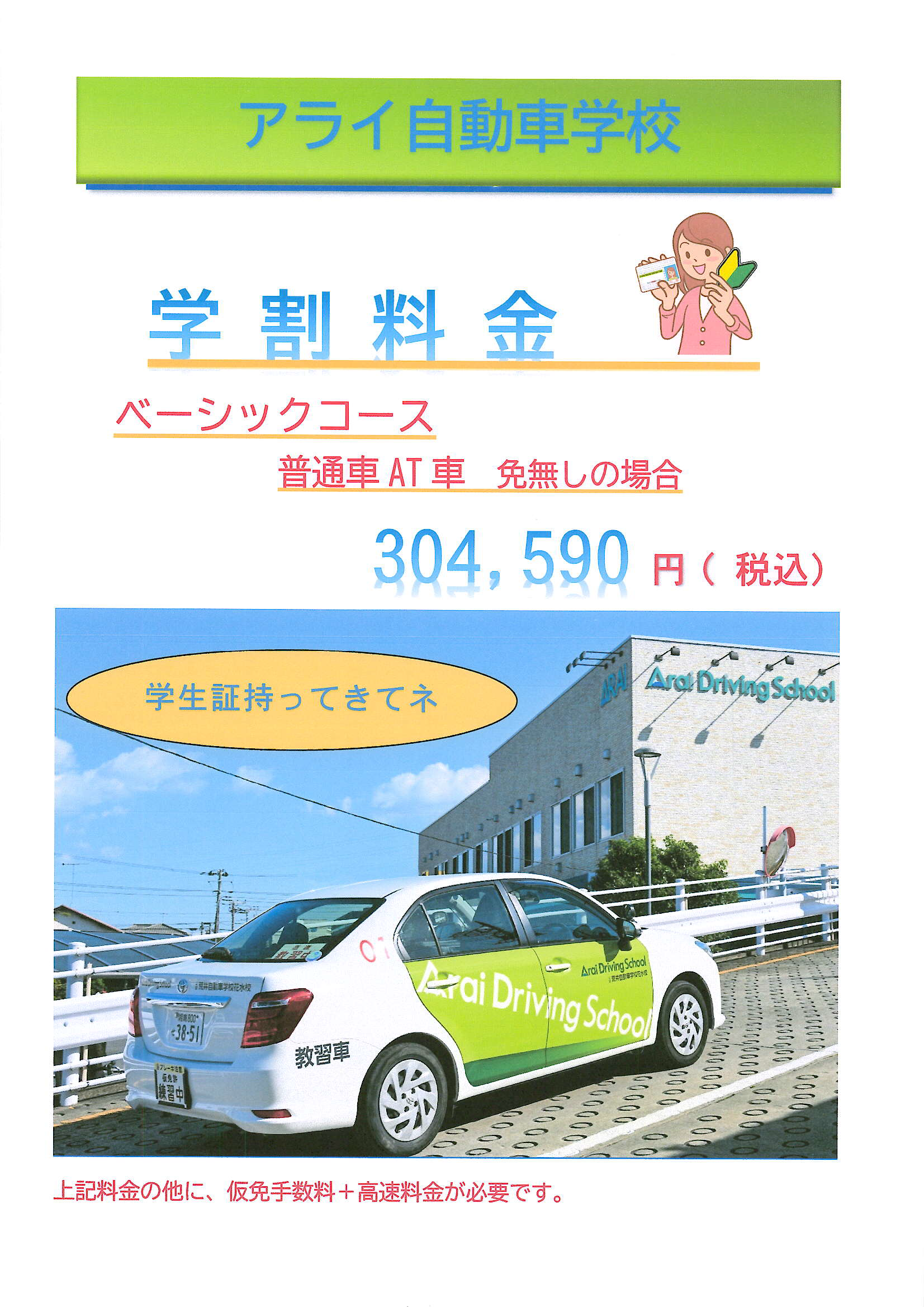 20260925_103356.png