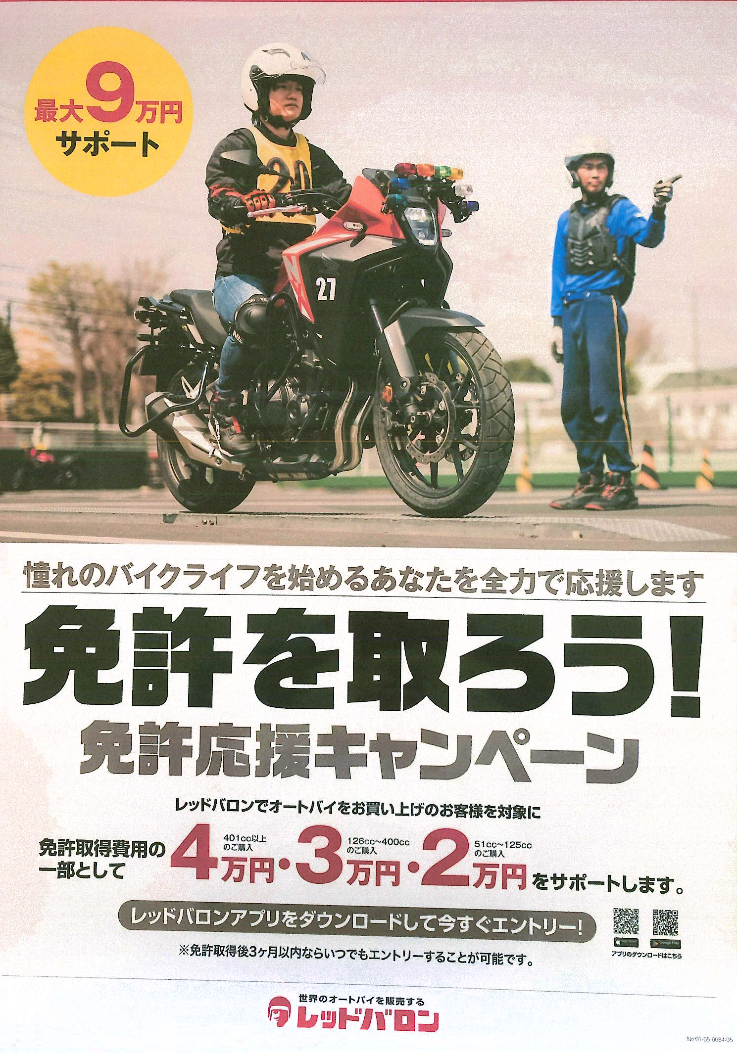 20260508_125103.png